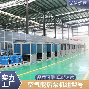������ҵ�ۺ�����ˮ���� ֱ��ѭ��ʽ����Դ�ȱû���90KWһվʽ���� ���׵ٿյ�
