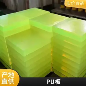 挖掘机履带橡胶块 聚氨酯履带橡胶板 大型挖机履带橡胶块 挖机橡胶块