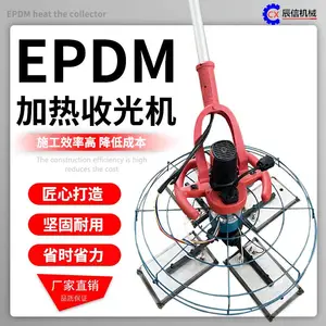 epdm圆盘摊铺机加厚吕制底板epdm收光机塑胶跑道施工电烫板