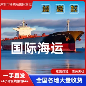 出口运输食品级保温箱到美国 国际海派专线无需要资料DDP到门