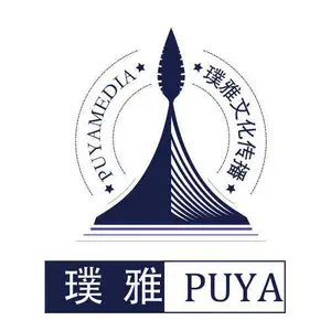 广州璞雅文化传播有限公司