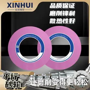 信辉锋利型PA铬钢玉陶瓷砂轮 平面磨/外圆磨砂轮 磨合金钢不锈钢