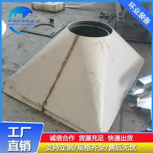 天圆地方不锈钢变径通风管 排风管设备转换接口钣金焊接加工