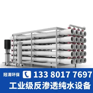 4�ֹ�ҵ��ˮ�豸 ��ģ���� Ʒ����Խ ������ҵ����