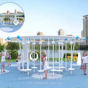 儿童秋千 游乐场秋千 景区树杈秋千 小区环形秋千滑梯 圆形月亮秋千