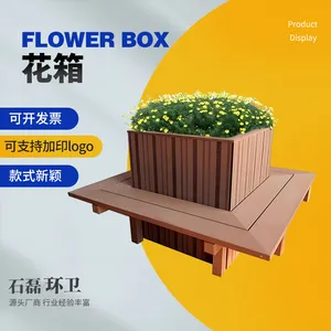 石磊定制 防腐木花箱 室外庭院阳台花槽 室内正方形碳化实木大花盆