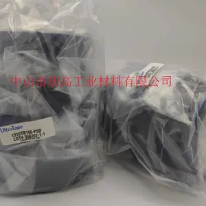 UltraTape 1310TB150-P5D不锈钢表面保护胶带低附着力无尘室胶带