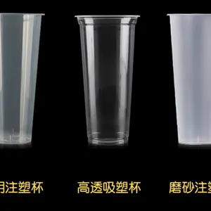 加厚注塑杯供货价格 湖北亚奇包装材料供应