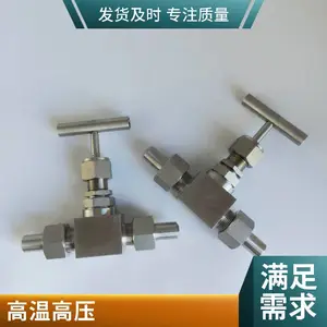 高温高压截止阀 GM-32Q 不锈钢减压器过滤减压阀