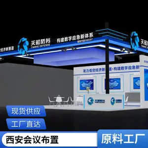 �����߻� չ���� ������Ʒչ �����ܵ� ���Ż����չ