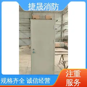 捷晟消防 ***乙级 手续齐全 工业学校厂区 安全钢质防火门