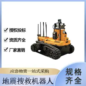 ��***�ϸ߶�200mm�����ֺ������Ԯ������������ؼ�϶100mmӦ��