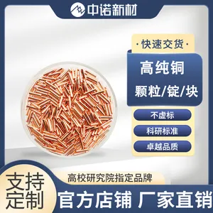Cu99.9*** �ߴ�ͭ���� 3*3mm ��ŵ�²� ͭƬ ͭ������ ʵ���Ҳ���