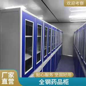 田阳区实验室药品柜-通风药品柜-带双锁管理药品柜-广西药品柜现货销售