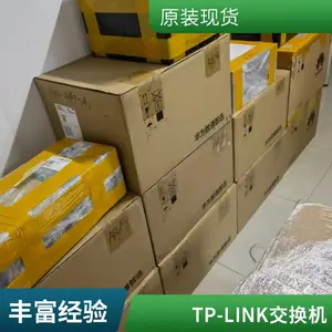 TP-LINK TL-SF1005工业级5口8口16口工业级导轨式交换机壁挂安装