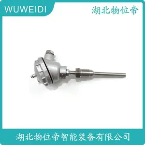 WRSC-341/S1 分度耐磨水泥厂电厂煤炭厂热电偶 WWD 汉开