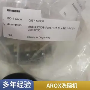 ԭ����ƷAROX����Ȱ�40000022 ˸���빩Ӧ���ﴬ��