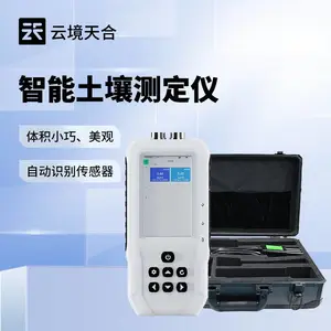 ���������� TH-WSYP1 �ƾ���� ������ʪ�ȵ絼�ʺ�����ph�ⶨ��