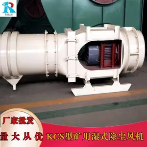 ���ɴ�kcsʪʽ������� KCS-180LD���ó����豸