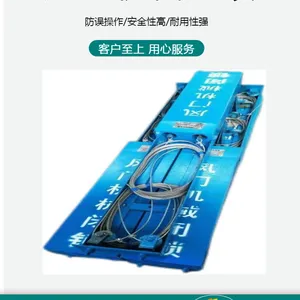 矿用风门机械闭锁装置概述具有结构简单实现风门的开关和闭锁