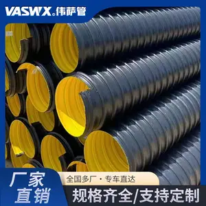 HDPE�ִ���ǿ��ˮ�ܿ�ѹ����ˮ����������
