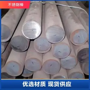 316L不锈钢棒 抗高温 抗蠕变 常备百万吨现货 青汉工业棒