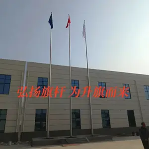 上海旗杆厂家-上业旗杆生产厂家-上海电动旗杆报价-上海旗杆更换旗绳