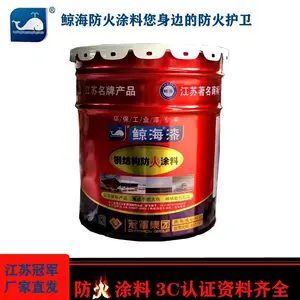鲸海牌薄型防火涂料 水泥基乳液防火涂料耐火2小时量大从优