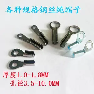 批发各种规格鱼眼端子 钢丝绳连接端子 3.2 4.2 5.2mm孔径 镀锌铁片冲压件