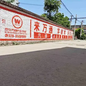 �����Ȫǽ��д���� �����ػ���ǽ������� �߽�ǧ���ڻ�