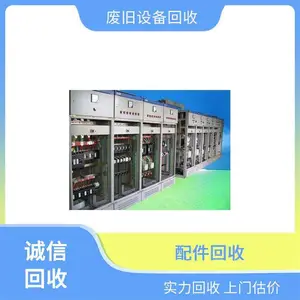 港恒港恒收购卷绕镀膜机 二手卧式大型不锈钢镀膜设备回收