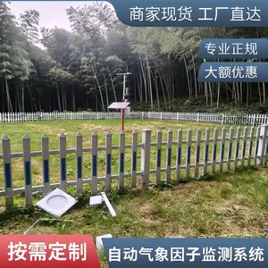 环境监测自动气象站 无线或北斗上传云平台 九州晟欣 安装简单