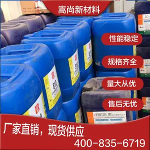 ������п���۸�810���׶ۻ�Һ�� ��ʴ���׶ۻ�