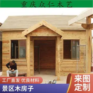 公园景区木屋防腐木木房子景观民宅木别墅大型仿古水车设计施工