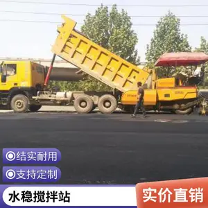水泥稳定碎石基层施工 技术规范质量控制要点全解析