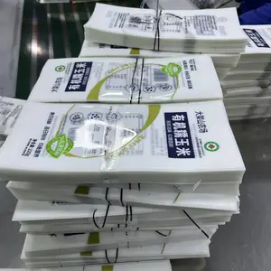 玉米HG包装袋 高阻隔低透氧超阻隔真空袋 保香护色高温蒸煮袋可定制