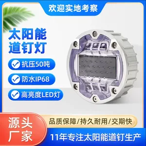 太阳能抗压地埋灯 太阳能铸铝道钉灯 规格颜色可选 支持定制