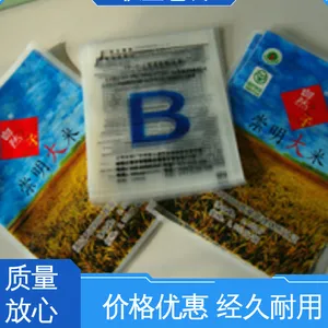 天第包装 厂家供应 现货充足 定制耐高温真空膜 绝缘性好 防水保温