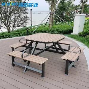 庭院户外桌椅花园家具餐饮外摆休闲桌子仿木材质室外餐桌椅
