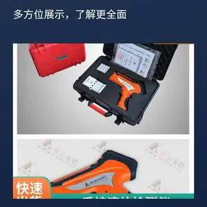 手持式危险液体探测仪 易燃易爆物消防应急检测仪