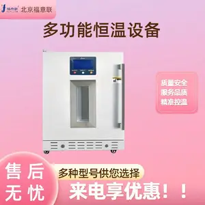 恒温箱加热热敷包医院的临床使用