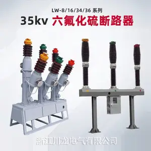 LW36-40.5/1600�����ѹ���������·��SF6����