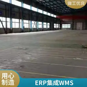 �ֿ�������� ERP����WMSϵͳ ���ʵʱ��� ���ݷ���