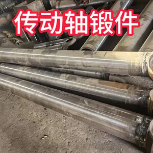 传动轴锻件 锻造锻件 厂家定制