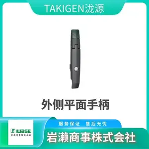 TAKIGEN��Դ A-1950-A�� ����ֲ��� ��ˮƽ�ֱ�