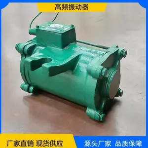 ZF75-150高频振动器 1.5KW快装式混凝土附着式振动器
