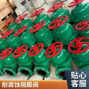 G41J 碳钢材质直通式 软密封电动衬胶隔膜阀图片