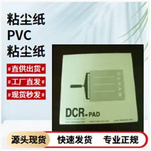 PVCճ��ֽ��11*11�β�ǿ����������ҵ��Ʒ��������ʵ��Ʒ��