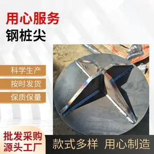 管桩桩尖 闭口十字型桩尖 打桩导向保护桩头 规格齐全