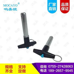 快卸销 T型插销 L型快拆销 杰根斯标注 MS17986 米思米标准